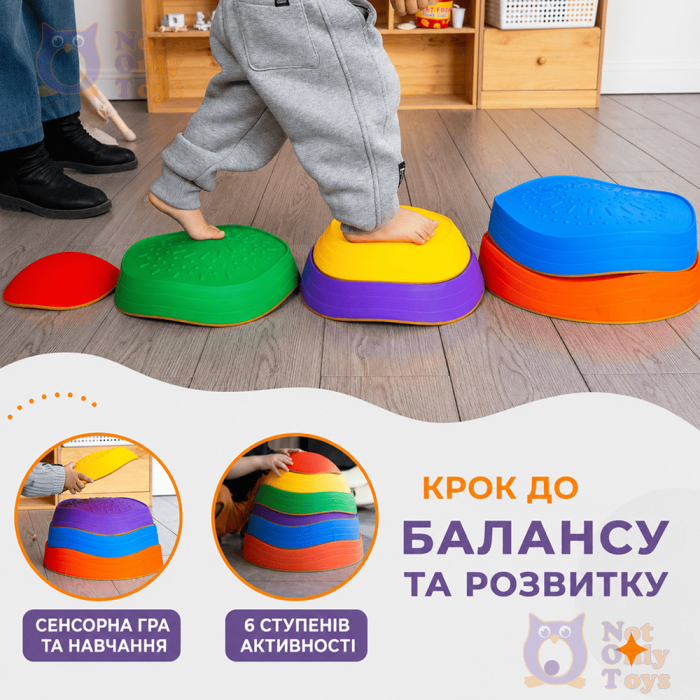 Балансувальні камені для дітей 5 шт. Not Only Toys — набір для розвитку рівноваги та координації