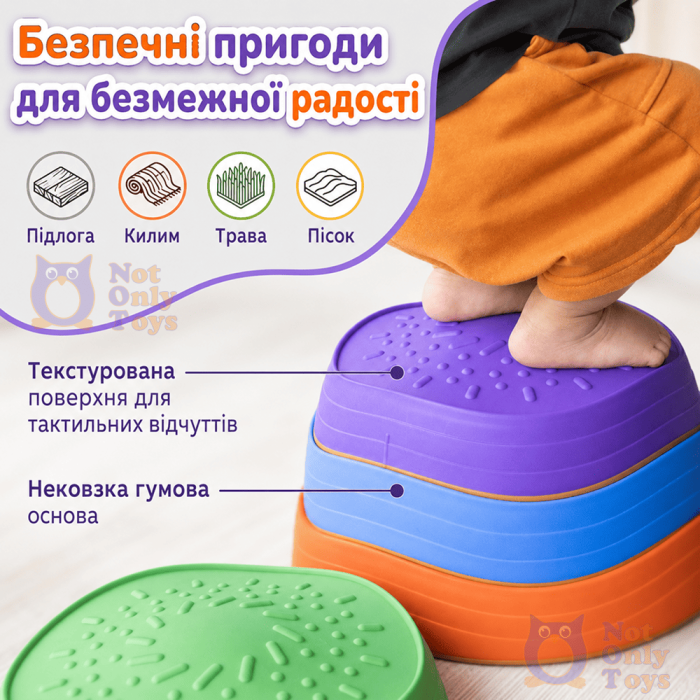 Балансувальні камені для дітей 5 шт. Not Only Toys — набір для розвитку рівноваги та координації
