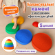 Балансувальні камені для дітей 5 шт. Not Only Toys — набір для розвитку рівноваги та координації