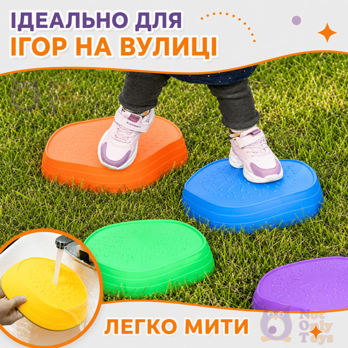 Балансувальні камені для дітей 5 шт. Not Only Toys — набір для розвитку рівноваги та координації