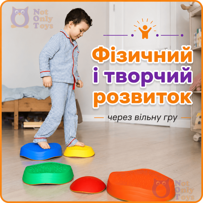 Балансувальні камені для дітей 5 шт. Not Only Toys — набір для розвитку рівноваги та координації