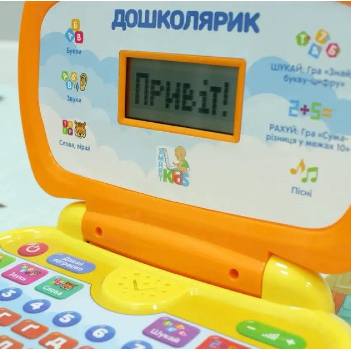 Дитячий комп'ютер Ноутбук навчальний та ігровий Limo Toy ДОШКОЛЯРИК Українською мовою, 8 навчальних режимів