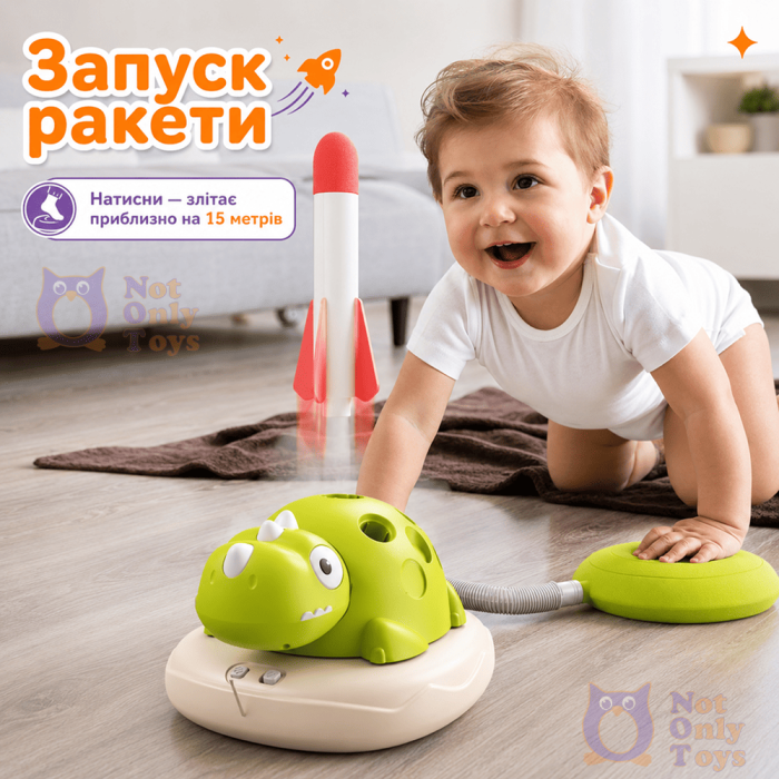 Інтерактивна гра тренажер Динозаврик 3в1 Not Only Toys — стрибки, кільцекид, ракета