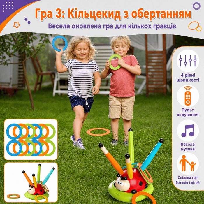 Інтерактивна гра тренажер Сонечко 3в1 Not Only Toys — стрибки, кільцекид, ракета