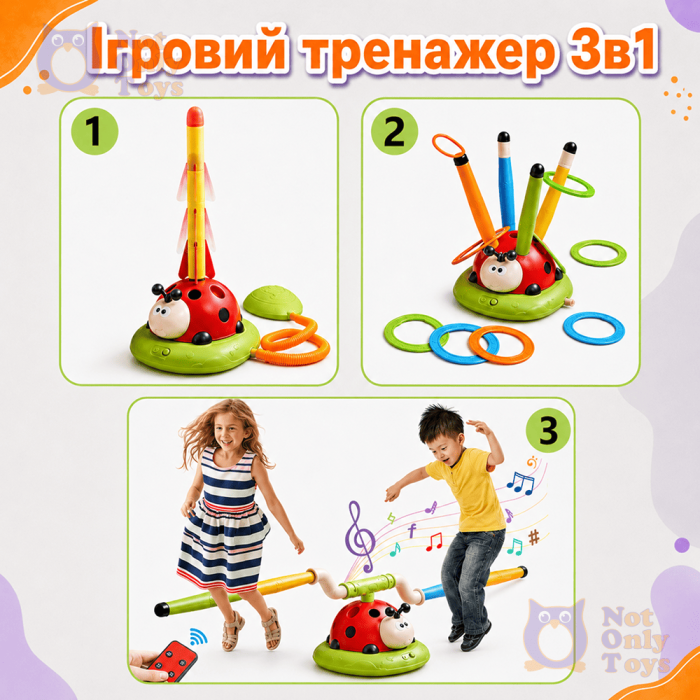 Інтерактивна гра тренажер Сонечко 3в1 Not Only Toys — стрибки, кільцекид, ракета