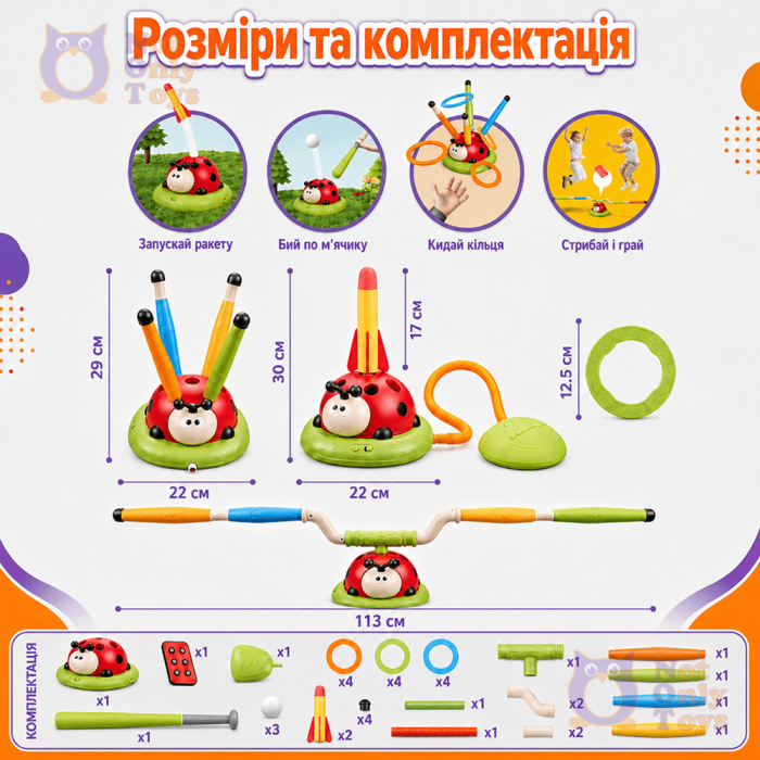 Інтерактивна гра тренажер Сонечко 4в1 Бейсбол Not Only Toys