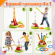 Інтерактивна гра тренажер Сонечко 4в1 Бейсбол Not Only Toys