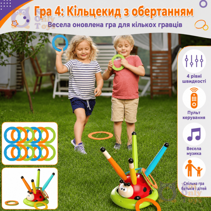 Інтерактивна гра тренажер Сонечко 4в1 Бейсбол Not Only Toys