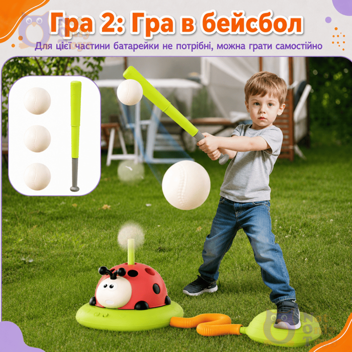 Інтерактивна гра тренажер Сонечко 4в1 Бейсбол Not Only Toys
