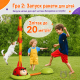 Інтерактивна гра тренажер Сонечко 5в1 Not Only Toys
