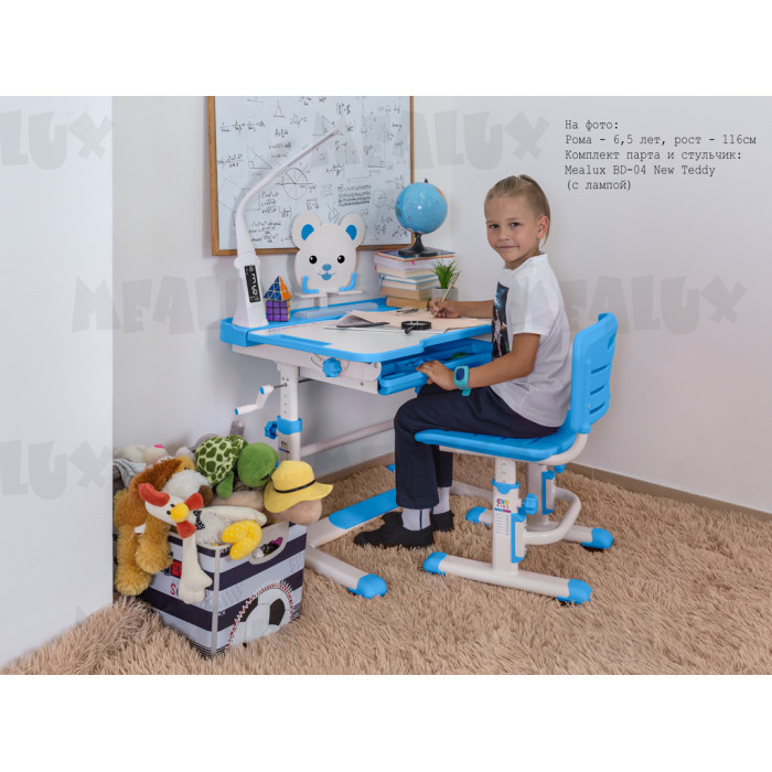 Комплект парта і стілець Evo-Kids BD-04 XL Teddy (з лампою)