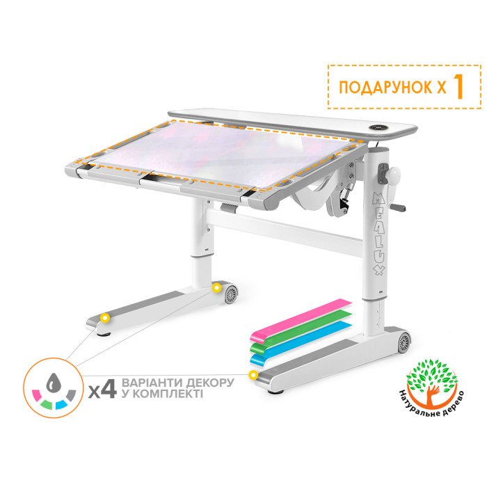 Дитячий стіл Mealux Ergowood M Multicolor W Energy  - стільниця біла / накладки на ніжках сірі
