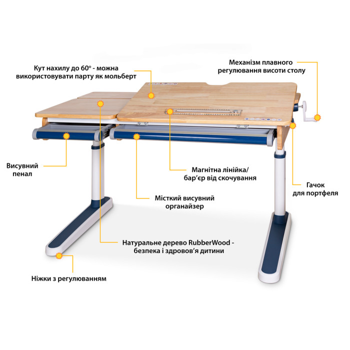 Дитячий стіл Mealux Oxford Wood Max
