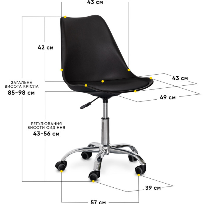 Комплект (2 шт) крісло Evo-Kids Capri