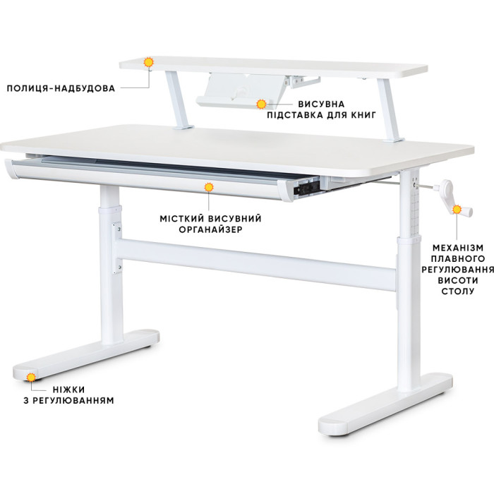 Дитячий стіл ErgoKids TH-215 з полицею S50 XL White