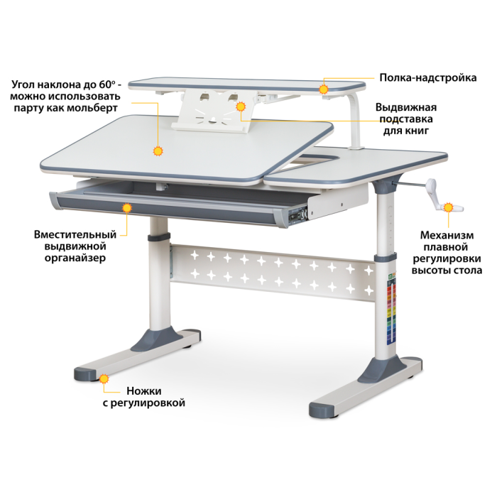 Комплект парта і крісло Ergokids TH-320 + Y-400