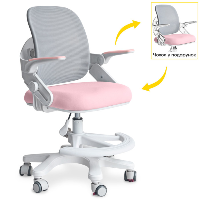 Крісло Mealux Neo Air Pink Grey  - оббивка сіра / рожева