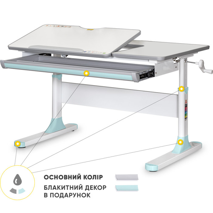 Дитячий стіл Mealux Vancouver Multicolor BL Lite  - стільниця біла / накладки сірі та блакитні