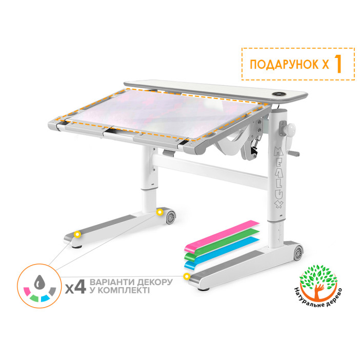 Дитячий стіл Mealux Ergowood L Multicolor TG Energy  - стільниця береза / накладки на ніжках сірі