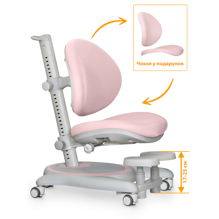 Дитяче крісло Mealux Ortoback Base Pink  - оббивка рожева однотоннаа