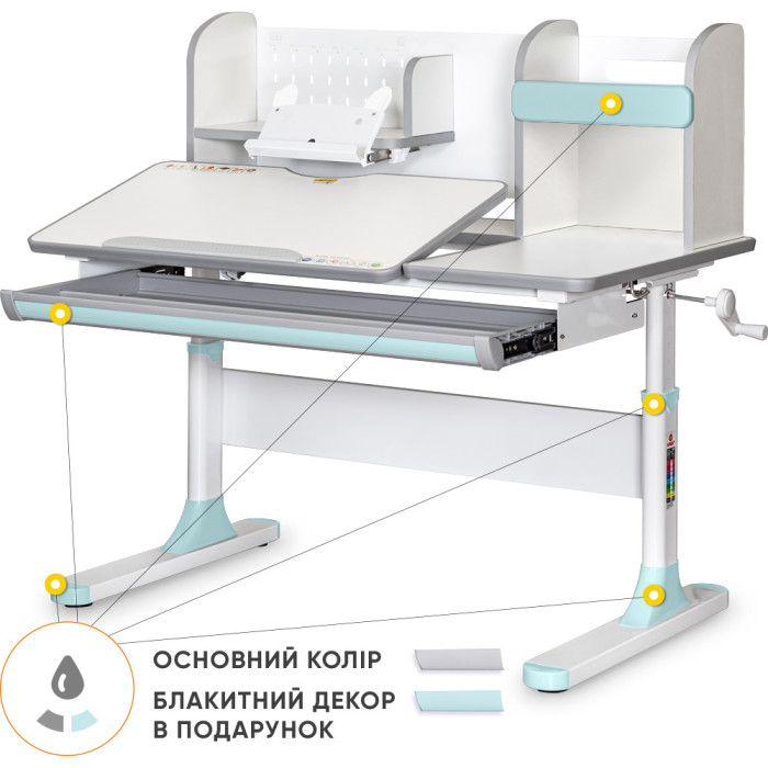 Дитячий стіл Mealux Vancouver Multicolor BL з полицею  - стільниця біла / накладки сірі і блакитні