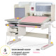 Дитячий стіл Mealux Winnipeg Multicolor Plus MG Pink  - стільниця дерево / накладки на ніжках рожеві