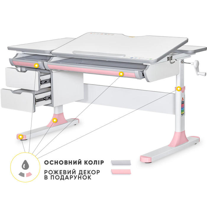 Дитячий стіл Mealux Hamilton Multicolor PN Lite  - стільниця біла / накладки сірі та рожеві