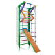 Спортивний куточок «Робін Гуд 3-240»