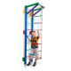 Спортивний куточок Teenager-2-220 (blue)